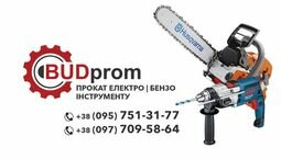 Компанія BUDprompoltava